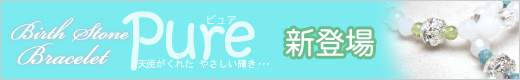 天然石　卸,卸売