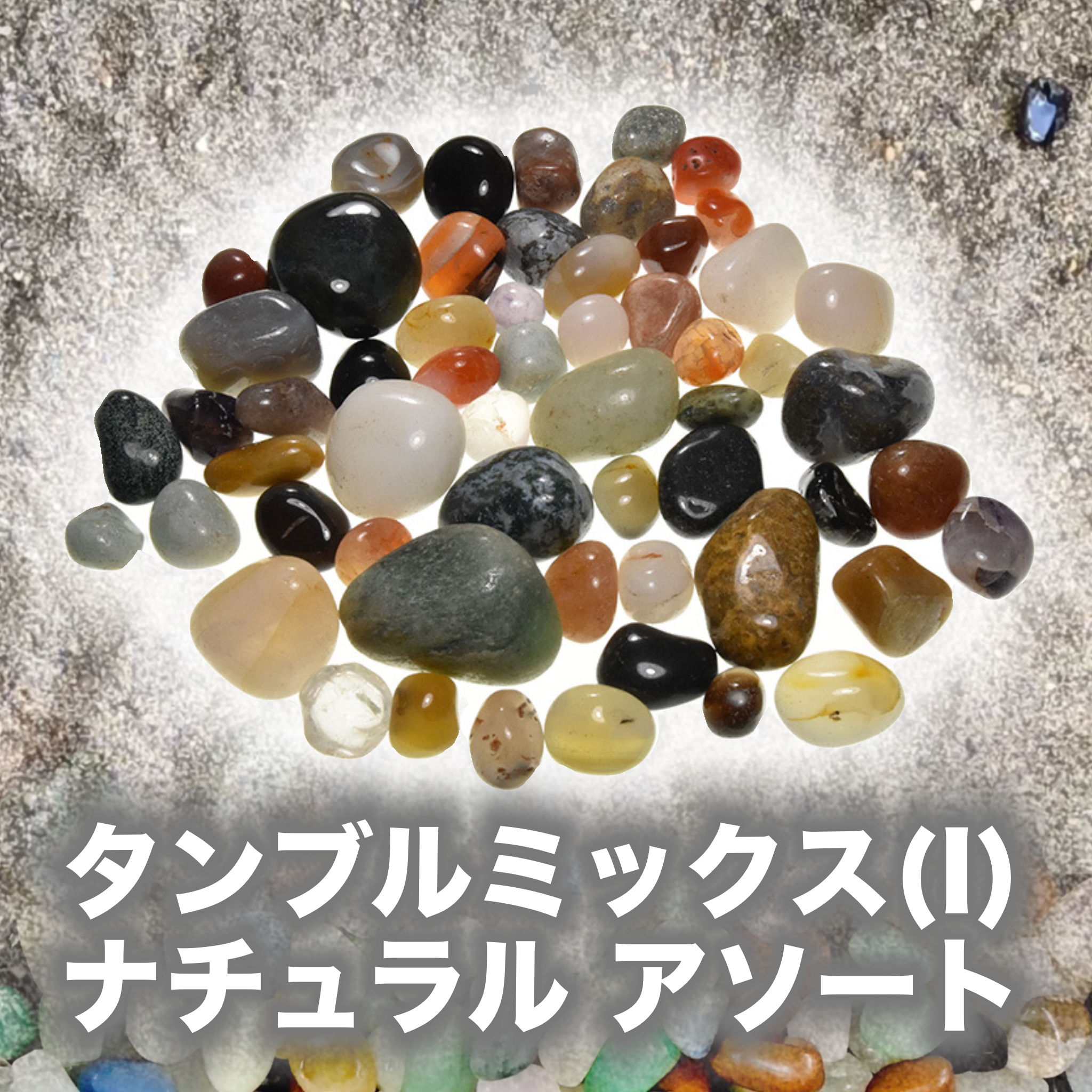宝石【7】