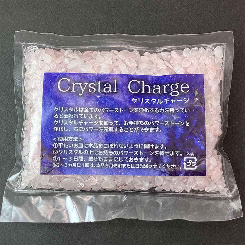 クリスタルチャージ　ローズクォーツ  約120g