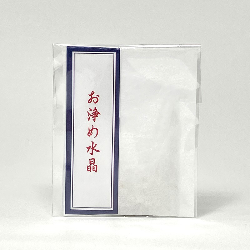 お浄め水晶 10個入り