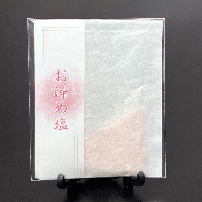 ☆お浄め塩 10個入り