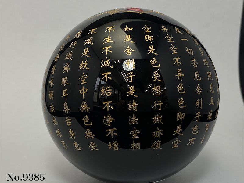 ★特選一玉★再入荷☆希少激レア☆【般若心経彫り♢漆黒のオブシディアン丸玉】❤️ ☆特選一玉☆再入荷☆希少激レア☆【般若心経彫り♢漆黒の
